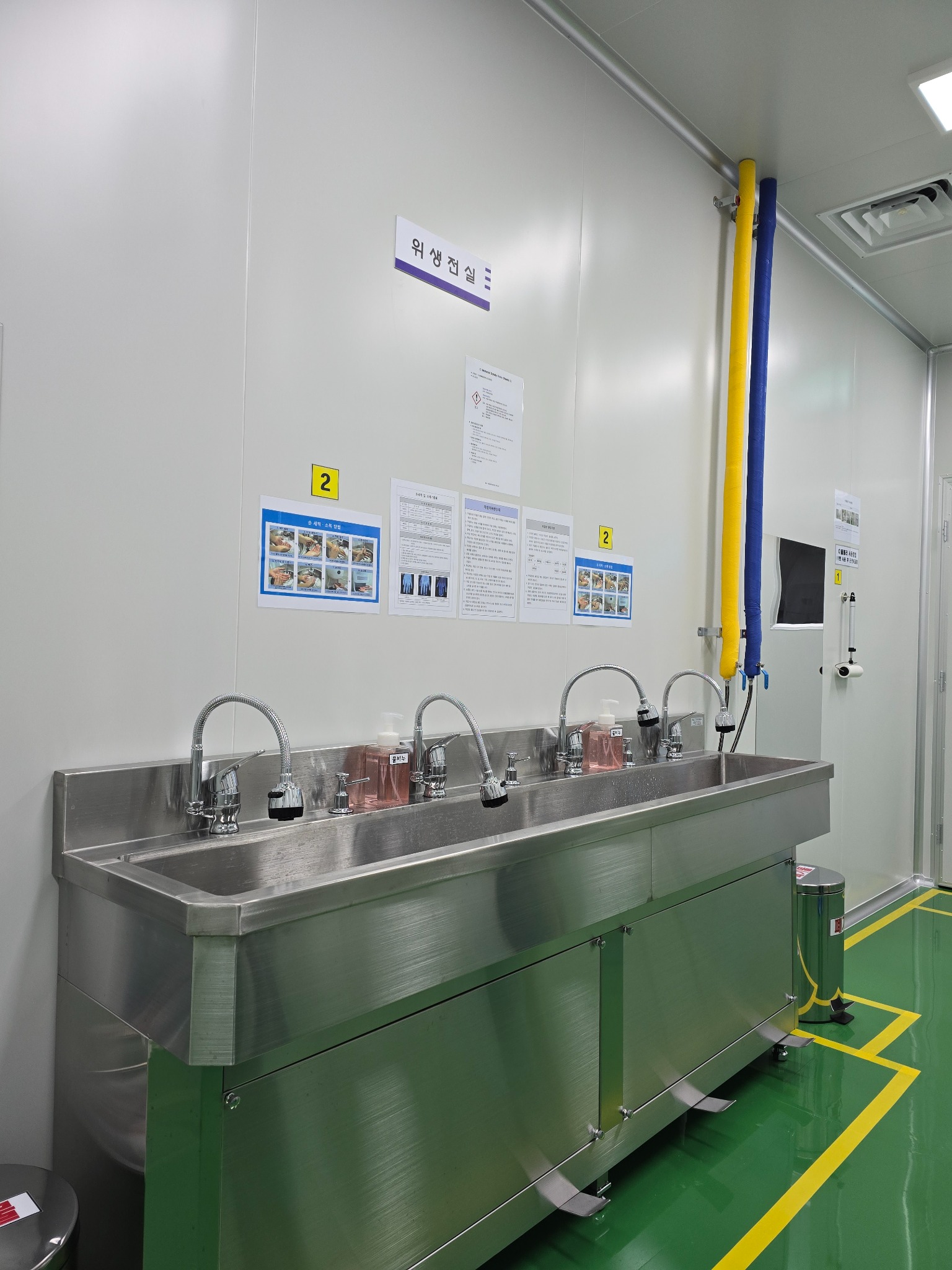 Hygiene entry room at Sangsang Bio